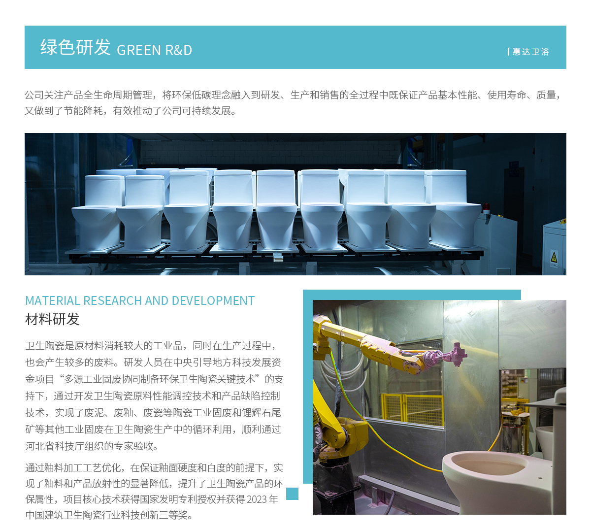 社會責(zé)任510_03.jpg