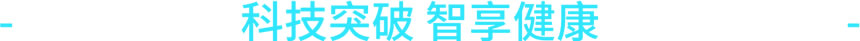 微信圖片_20250625164046.jpg