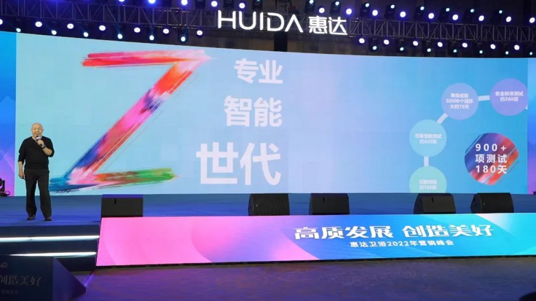 干凈旗艦 | Z系列智能馬桶閃亮登場，惠達(dá)衛(wèi)浴2022春季新品搶鮮看！