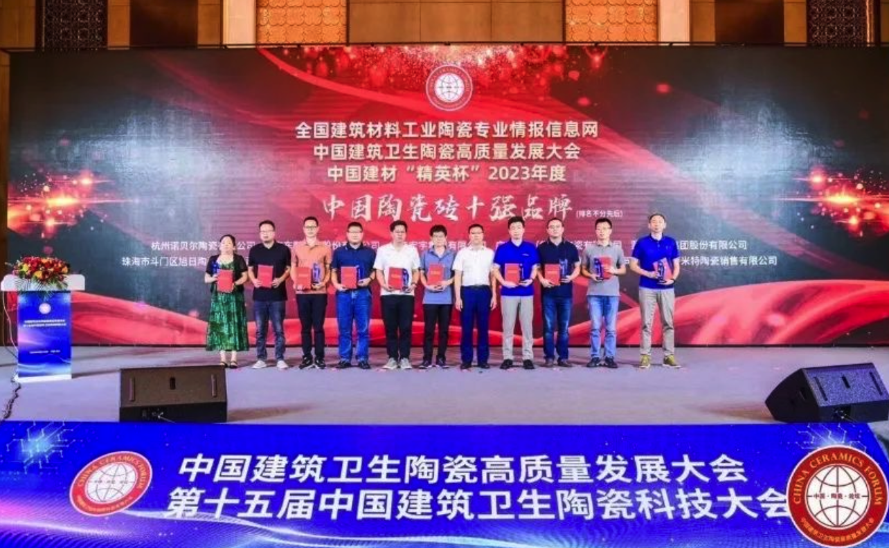 惠達衛(wèi)浴獲十強品牌、產(chǎn)品質(zhì)量金獎等多項殊榮