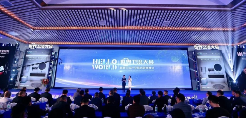 世界衛(wèi)浴大會丨智能衛(wèi)浴領軍力量，惠達衛(wèi)浴榮獲三項大獎