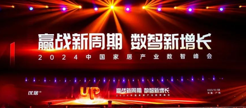 年度影響力品牌+追光領袖，惠達衛(wèi)浴再獲行業(yè)雙獎！