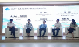 未來已來：惠達(dá)衛(wèi)浴與產(chǎn)業(yè)同仁共商創(chuàng)新發(fā)展大計(jì)