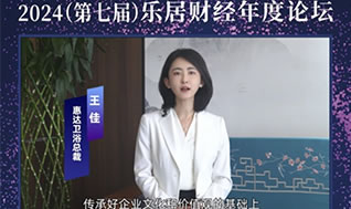 惠達(dá)衛(wèi)浴42年蛻變：從守正到創(chuàng)新的家居傳奇！