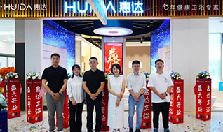 解鎖健康消費(fèi)新主場！惠達(dá)進(jìn)駐京東MALL，引領(lǐng)健康衛(wèi)浴新生活